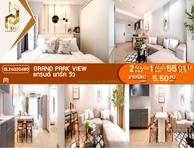 Condos for sale MRT Sukhumvit : DL26020480 Condo for sale, Grand Park View near MRT เพชรบุรี, ready to move in, call urgently 0638692663 LineID @523dslwi
