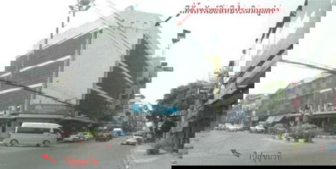 K02364 ขายอาคารพานิชย์ บมจ.ธนาคารกรุงไทย สาขาเจตน์จำนง อำเภอเมืองชลบุรี