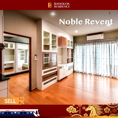 ขายคอนโด : 💎Stylish Fully Furnished Residence at Noble Revent near Bts Phrom Phong