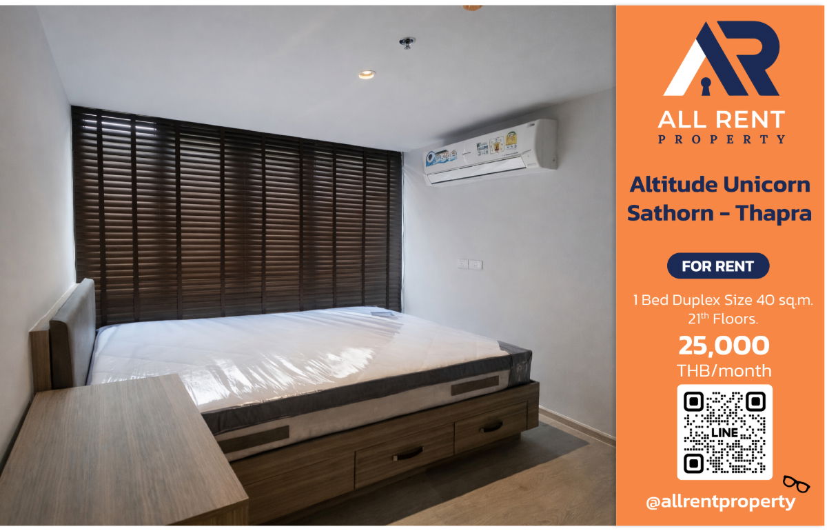 รูป ให้เช่าด่วน 🔥 Altitude Unicorn Sathorn - Thapra | ห้อง Loft | 1 ห้องนอน | ใกล้ BTS ตลาดพลูเพียง 250 เมตร| - รูปที่ 1/5