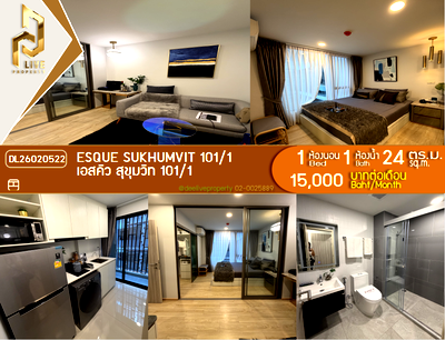 คอนโดให้เช่า : DL26020522 ให้เช่าคอนโด เอสคิว สุขุมวิท 101/1 (ESQUE SUKHUMVIT 101/1) ใกล้ - พร้อมเข้าอยู่ โทรด่วน 0653619502 LineID @897iyzll