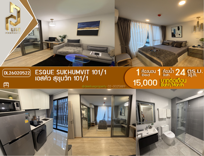 รูปภาพ DL26020522 Condo for rent, ESQUE SUKHUMVIT 101/1 near -, ready to move in, call urgently 0800343450 LineID @655ebbvc