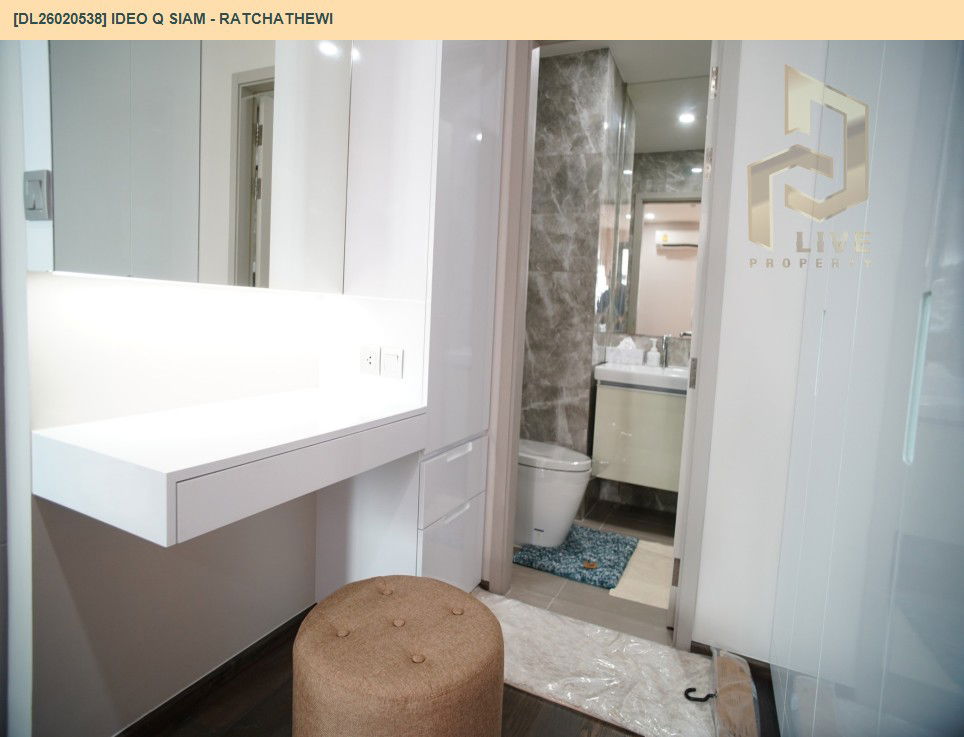 รูป DL26020538 ให้เช่าคอนโด ไอดีโอ คิว สยาม - ราชเทวี (IDEO Q Siam - Ratchathewi) ใกล้ BTS ราชเทวี พร้อมเข้าอยู่ โทรด่วน 0800343450 LineID @655ebbvc - รูปที่ 10/16
