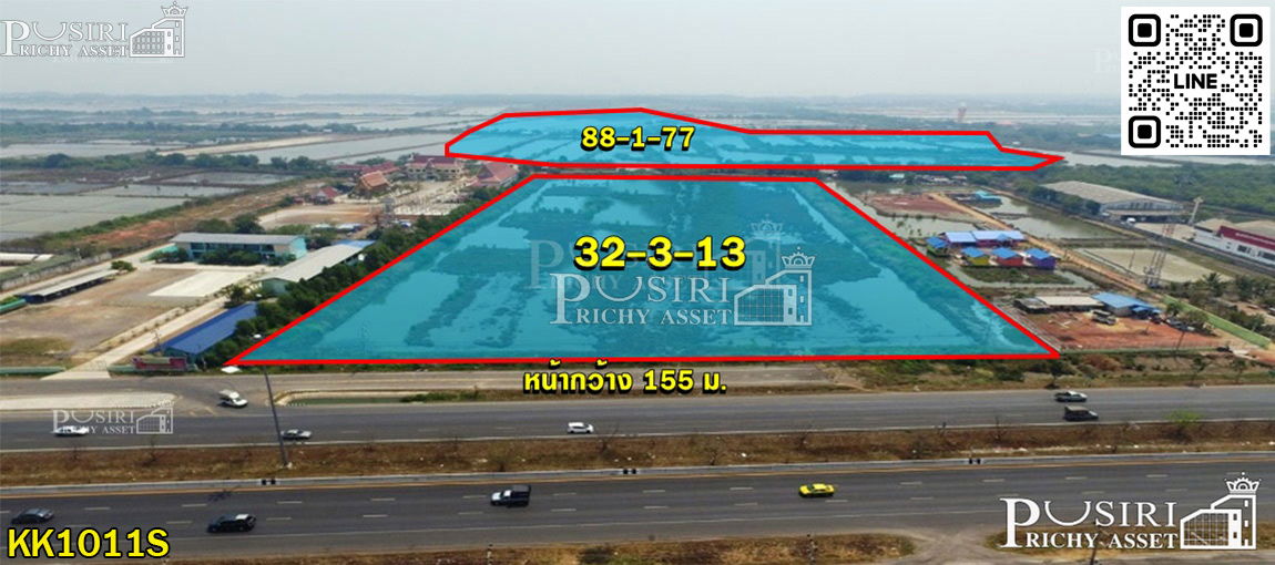 รูป ขายที่ดิน 121 ไร่ ติดถนนพระราม 2 ขาออก กม.60 หน้ากว้างถึงใจ 155 เมตร ราคาสุดพิเศษเพียง 6,250/ตารางวา - ขายที่ดินสมุทรสงคราม - KK1011S - รูปที่ 1/3