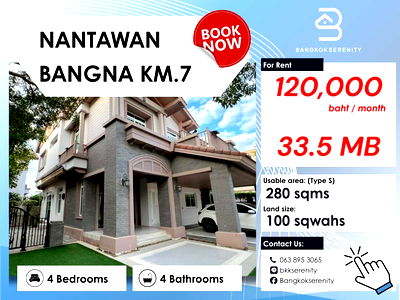 เช่าบ้านเดี่ยว เทสโก้โลตัส บางพลี : เช่าบ้านเดี่ยว นันทวัน บางนา กม.7