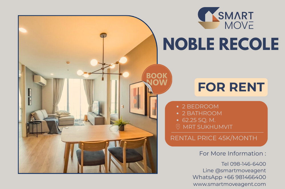 🔥 สำหรับเช่า !! ทำเลทอง, ชั้นสูง 13++, ตกแต่งสไตล์โมเดิร์น!! 🔥 Code C20231100305....Noble Recole, 2 ห้องนอน, 2 ห้องน้ำ, แต่งครบ, พร้อมเข้าอยู่📣📣