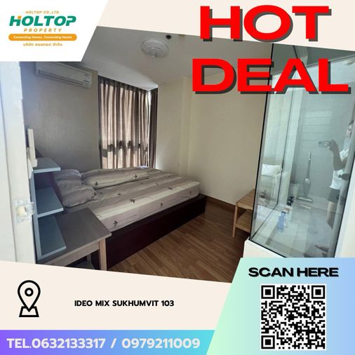 #Z4673💥 170269 🔥ให้เช่าคอนโด Ideo Mix Sukhumvit 103