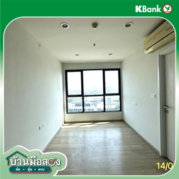 รูป คอนโดมิเนียม 1 ห้องนอน, 32.64 ตารางเมตร คอนโดมิเนียม สำหรับขาย เดอะ เบส แจ้งวัฒนะ คลองเกลือ ปากเกร็ด นนทบุรี - รูปที่ 22/24