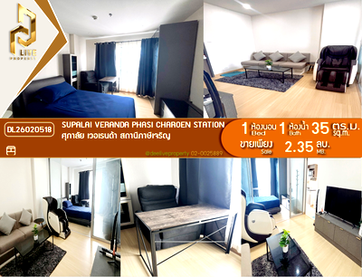 Condos for sale Phutthamonthon Sai 1 Road  : DL26020518 Condo for sale, Supalai Veranda Phasi Charoen Station near MRT ภาษีเจริญ, ready to move in, call urgently 0656133286 LineID @534wlwof