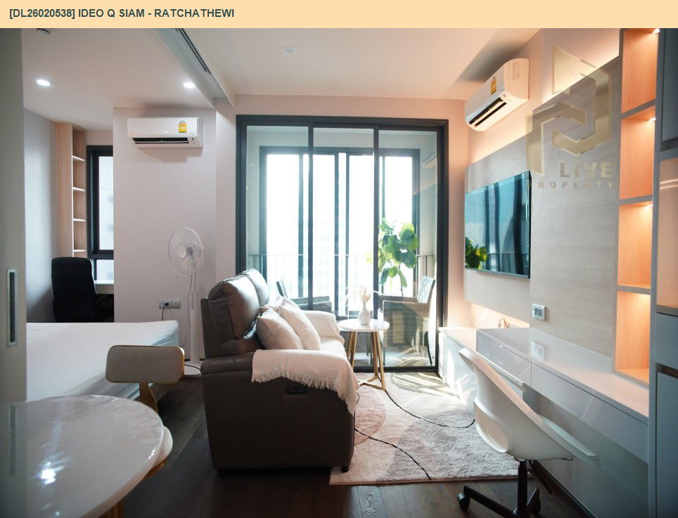 รูป DL26020538 ให้เช่าคอนโด ไอดีโอ คิว สยาม - ราชเทวี (IDEO Q Siam - Ratchathewi) ใกล้ BTS ราชเทวี พร้อมเข้าอยู่ โทรด่วน 0800343450 LineID @655ebbvc - รูปที่ 4/16