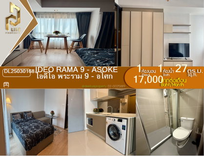 รูปภาพ DL25030168 Condo for rent, Rise Rama 9 Ideo Rama 9 - Asoke. Ready to move in. Call now 0638692663 Line ID @655ebbvc