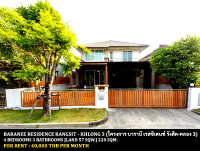 Houses for rent Yothathikan Khu Khot-Khlong Luang Rd. : FOR RENT BARANEE RESIDENCE RANGSIT - KLONG 3 / 4 bedrooms 3 bathrooms / 57 Sqw. 220 Sqm. **40,000** CLOSE TO FUTURE PARK RANGSIT