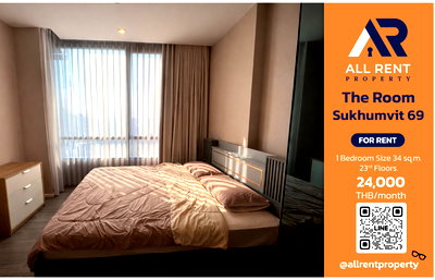 Condos for rent Soi Sukhumvit 71 : Urgent Rental 🔥 The Room Sukhumvit 69  | Fully Furnished | Beautiful View | 1 Bedroom | Only 200 meters from Phra Khanong BTS station
