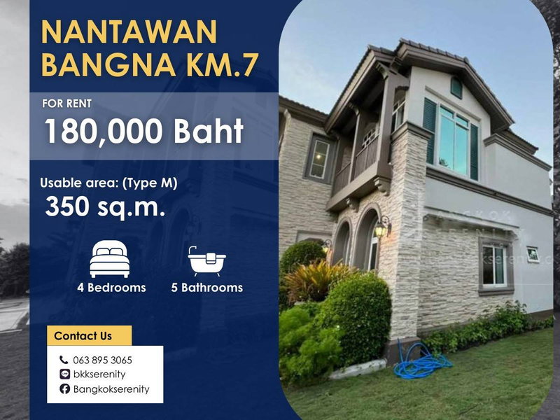 บ้านเดี่ยวให้เช่า : เช่านันทวัน บางนา กม.7 ใกล้เมกา บางนา