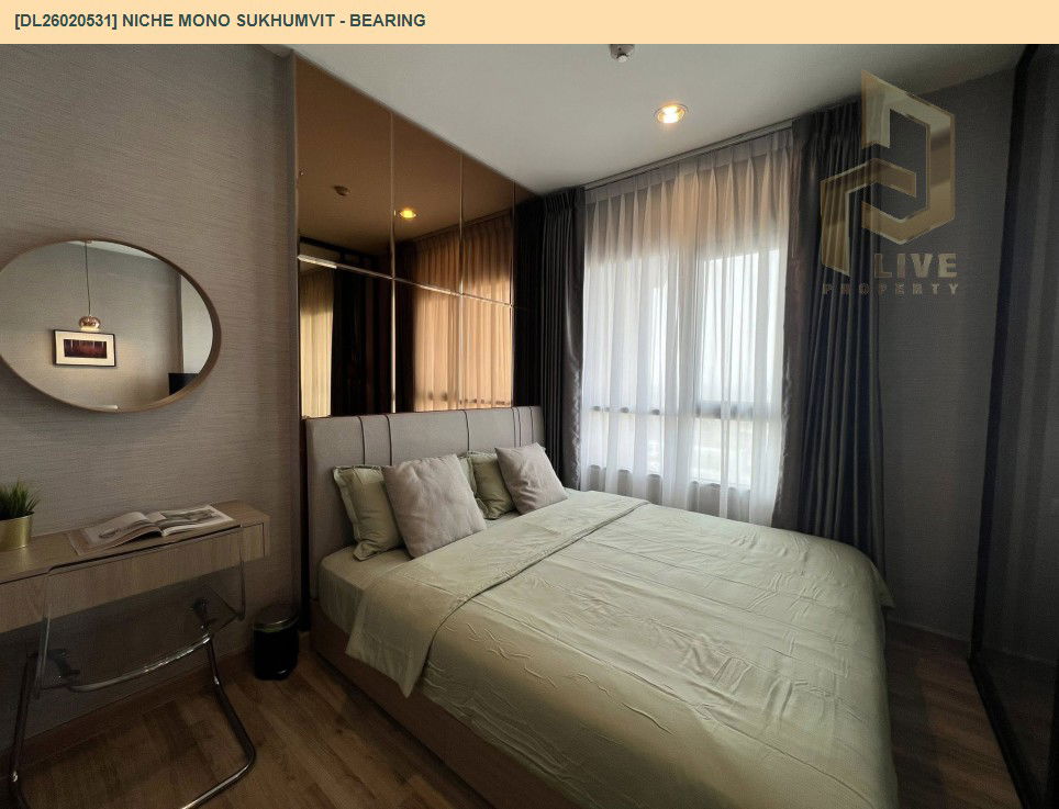 รูป DL26020531 ให้เช่าคอนโด นิช โมโน สุขุมวิท - แบริ่ง (Niche Mono Sukhumvit - Bearing) ใกล้ BTS แบริ่ง พร้อมเข้าอยู่ โทรด่วน 0800343450 LineID @655ebbvc - รูปที่ 5/9