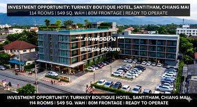 ขายกิจการ : ขายกิจการโรงแรม ใจกลางย่านสันติธรรม เชียงใหม่ 114 ห้อง ที่ดิน 549 ตรว.พร้อมใบอนุญาติครบ