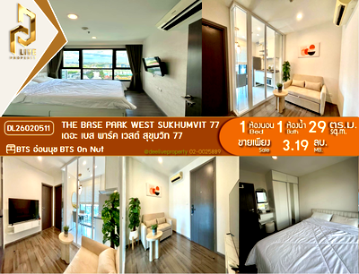 Condos for sale : DL26020511 Condo for sale, The Base Park West Sukhumvit 77 near BTS On Nut, ready to move in, call urgently 0800343450 LineID @655ebbvc
