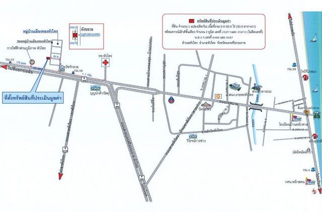 รูป K01414 ขายทาวน์เฮาส์ หมู่บ้านเมืองทองหัวไทร ตำบลหัวไทร อำเภอหัวไทร นครศรีธรรมราช - รูปที่ 6/8