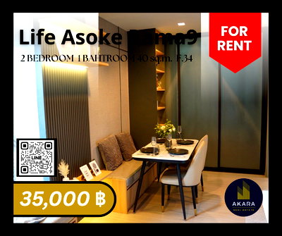 เช่าคอนโด MRT พระราม 9 : 🟨🟨🟦🟦 [ ให้เช่า ] Life Asoke - RAMA9 🟦🟦🟨🟨 คลิ๊ก‼️ Akara Real Estate✅✅✅✅✅ "ตอบไว ทันใจ หลังการขายดีเยี่ยม"