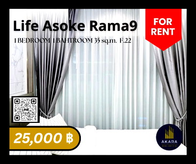 เช่าคอนโด MRT พระราม 9 : 🟨🟨🟦🟦 [ ให้เช่า ] Life Asoke - RAMA9 🟦🟦🟨🟨 คลิ๊ก‼️ Akara Real Estate✅✅✅✅✅ "ตอบไว ทันใจ หลังการขายดีเยี่ยม"