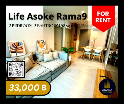 เช่าคอนโด MRT พระราม 9 : 🟨🟨🟦🟦 [ ให้เช่า ] Life Asoke - RAMA9 🟦🟦🟨🟨 คลิ๊ก‼️ Akara Real Estate✅✅✅✅✅ "ตอบไว ทันใจ หลังการขายดีเยี่ยม"