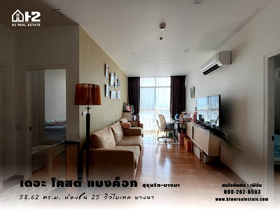 ขายคอนโด : ขายคอนโด เดอะ โคสต์ แบงค็อก สุขุมวิท - บางนา | The Coast Bangkok ห้องใหญ่ หิ้วกระเป๋าเข้าอยู่ได้เลย