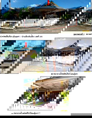 บ้านเดี่ยว เหนือคลอง กระบี่ : K00262 ขายบ้านเดี่ยว ตำบลเหนือคลอง อำเภอเหนือคลอง กระบี่