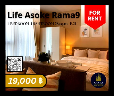 เช่าคอนโด MRT พระราม 9 : 🟨🟨🟦🟦 [ ให้เช่า ] Life Asoke - RAMA9 🟦🟦🟨🟨 คลิ๊ก‼️ Akara Real Estate✅✅✅✅✅ "ตอบไว ทันใจ หลังการขายดีเยี่ยม"