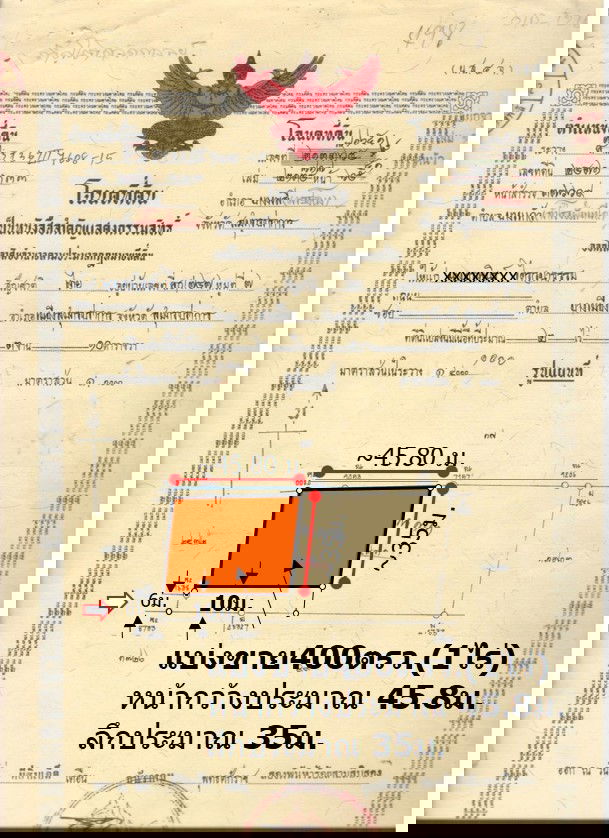 รูป มองหาที่ดินผืนใหญ่สร้างบ้าน ที่ดิน400 วา ถ.ศรีนครินทร์ ซ.ศรีด่าน12 ถมแล้ว บรรยากาศดี ปลอดภัยสูงมาก ติดหมู่บ้านลดาวัลย์ ใกล้สถานีรถไฟฟ้าศรีแบริ่ง - รูปที่ 1/13