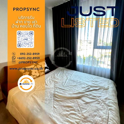 คอนโดให้เช่า : ✨พลัม คอนโด สุขุมวิท 62 ✨ ลมเย็นสบาย🍃 ใกล้ BTS บางจาก เดินทางง่าย 🍀สายรักความสงบกดเลิฟ❤️ PSL-006 Contact Us 💚Line ID @propsync