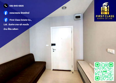 คอนโดให้เช่า : 📍 ให้เช่าคอนโด Aspire Erawan (แอสปาย เอราวัณ) 🚈 ติดรถไฟฟ้า BTS สถานีช้างเอราวัณ