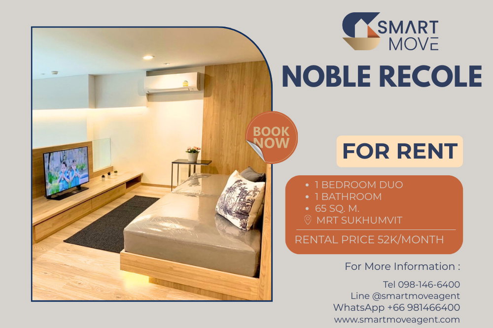 เช่า !! ทำเลทอง, ห้องทิศเหนือ, ห้องหายาก ! Code C20231200715...Noble Recole, 1 นอน Duo, 1 ห้องน้ำ, ชั้นสูง 26+, แต่งครบ, สไตล์โมเดิร์น, พร้อมเข้าอยู่