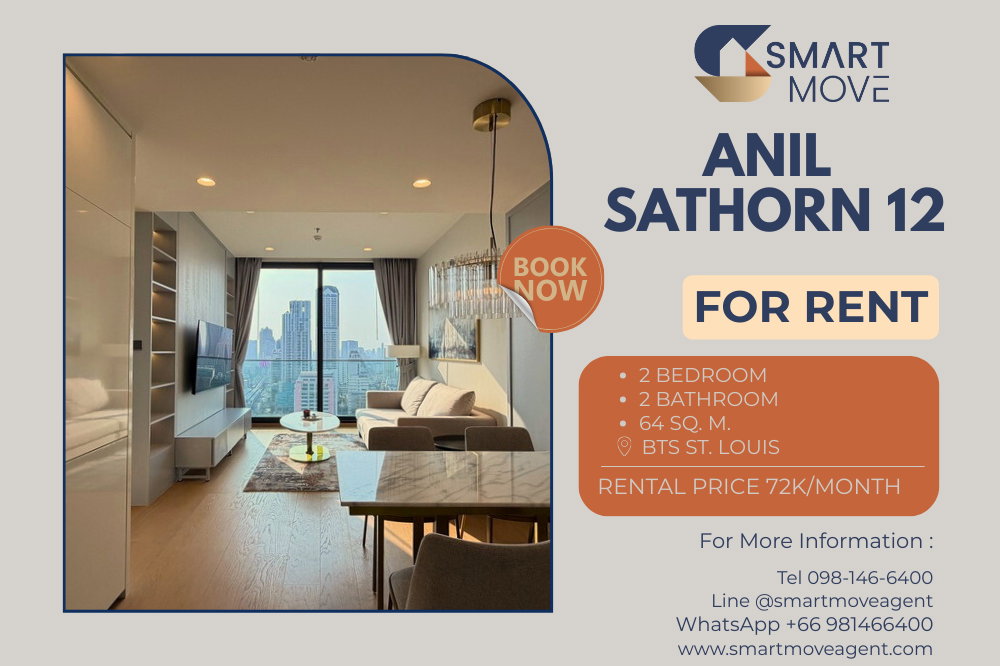 🔥 สำหรับเช่า !! คอนโดระดับ Super Luxury, ห้องหายาก, ชั้นสูง 33+, วิวเมือง !! Code C20260200017..Anil Sathorn 12, 2 นอน, 2 น้ำ, แต่งครบ, พร้อมเข้าอยู่