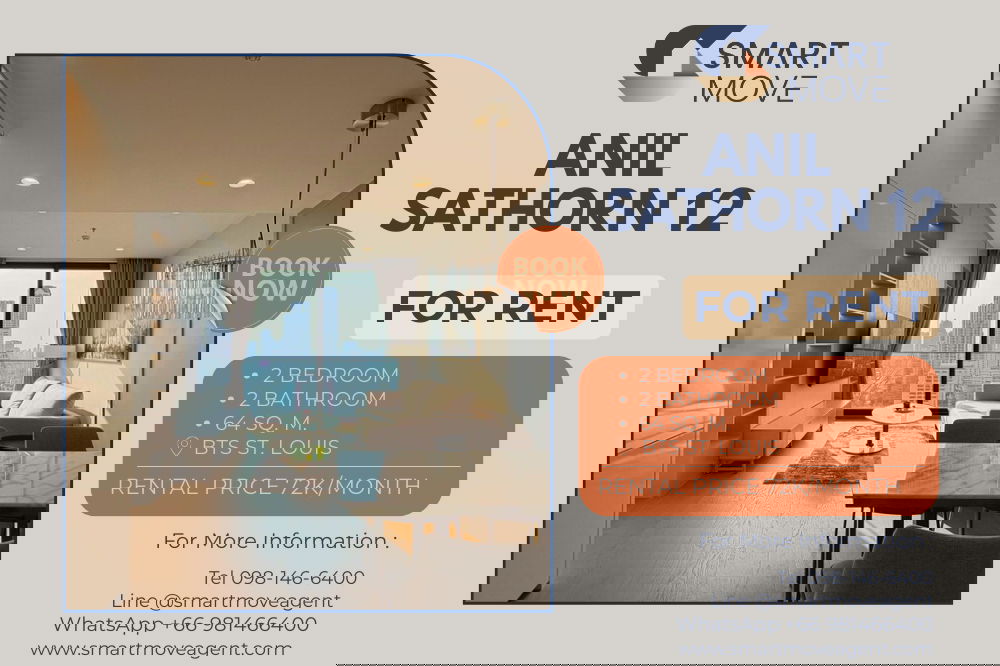 รูป 🔥 สำหรับเช่า !! คอนโดระดับ Super Luxury, ห้องหายาก, ชั้นสูง 33+, วิวเมือง !! Code C20260200017..Anil Sathorn 12, 2 นอน, 2 น้ำ, แต่งครบ, พร้อมเข้าอยู่ - รูปที่ 1/8