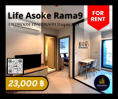 เช่าคอนโด MRT พระราม 9 : 🟨🟨🟦🟦 [ ให้เช่า ] Life Asoke - RAMA9 🟦🟦🟨🟨 คลิ๊ก‼️ Akara Real Estate✅✅✅✅✅ "ตอบไว ทันใจ หลังการขายดีเยี่ยม"
