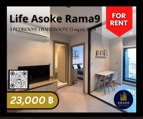 🟨🟨🟦🟦 [ ให้เช่า ] Life Asoke - RAMA9 🟦🟦🟨🟨 คลิ๊ก‼️ Akara Real Estate✅✅✅✅✅ "ตอบไว ทันใจ หลังการขายดีเยี่ยม"