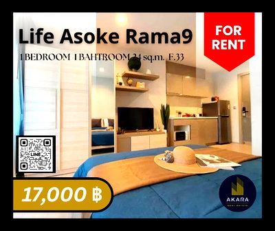 Condos for rent Big C Super Center Ratchadamri : 🟨🟨🟦🟦 [FOR RENT] Life Asoke - RAMA9 🟦🟦🟨🟨 Click‼️ Akara Real Estate✅✅✅✅✅ "Fast response, Prompt service, Full support""