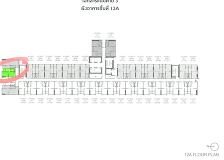 Sell Plum condo New west 12A best location with good view