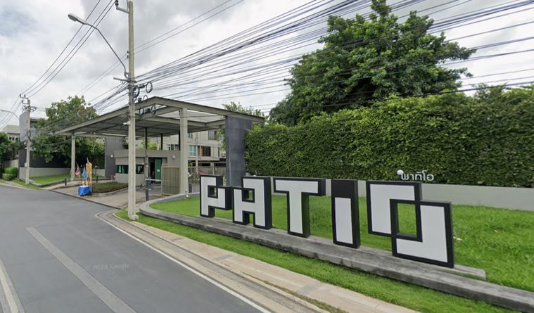 พาทิโอ พัฒนาการ 38