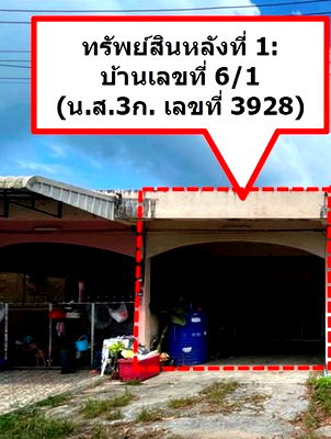 ทาวน์โฮม กระบี่ : K01367 ขายทาวน์เฮาส์ ตำบลเขาพนม อำเภอเขาพนม จังหวัดกระบี่