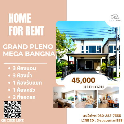 Twin houses for rent Samut Prakarn : 📣🌳😊 House for rent: Grand Pleno Mega Bangna, near Mega Bangna, fully furnished and ready to move in.