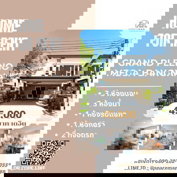 📣🌳😊 House for rent: Grand Pleno Mega Bangna, near Mega Bangna, fully furnished and ready to move in.