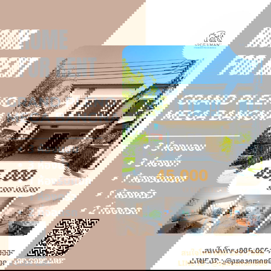 รูป 📣🌳😊 เช่าบ้าน แกรนด์ พลีโน่ เมกะ บางนา(Grand Pleno Mega Bangna) ใกล้Mega บางนา ตกแต่งพร้อมเข้าอยู่ - รูปที่ 1/27