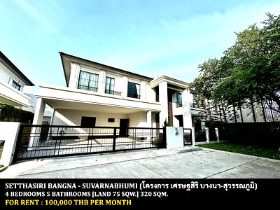 Houses for rent : FOR RENT SETTHASIRI BANGNA - SUVARNABHUMI / 4 bedrooms 5 bathrooms / 75 Sqw. 320 Sqm. **100,000** NEW HOUSE. CLOSE TO SUVARNABHUMI AIRPORT