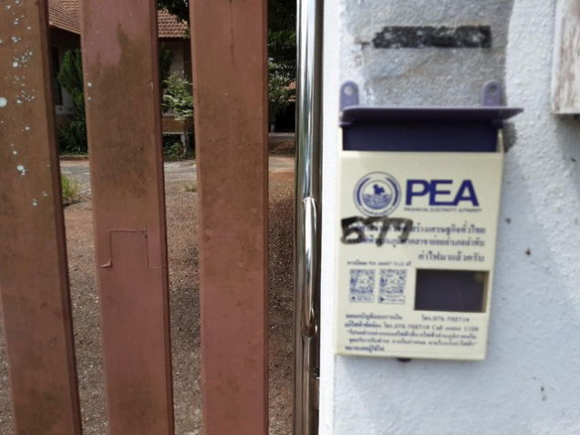 รูป K01186 ขายที่ดินพร้อมสิ่งปลูกสร้าง ลำทับ 3 ตำบลลำทับ อำเภอลำทับ กระบี่ - รูปที่ 8/8