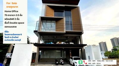 Office for sale Muang Thong Thanee : FOR SALE  OFFICE PROPERTY  22000000 BAHT.