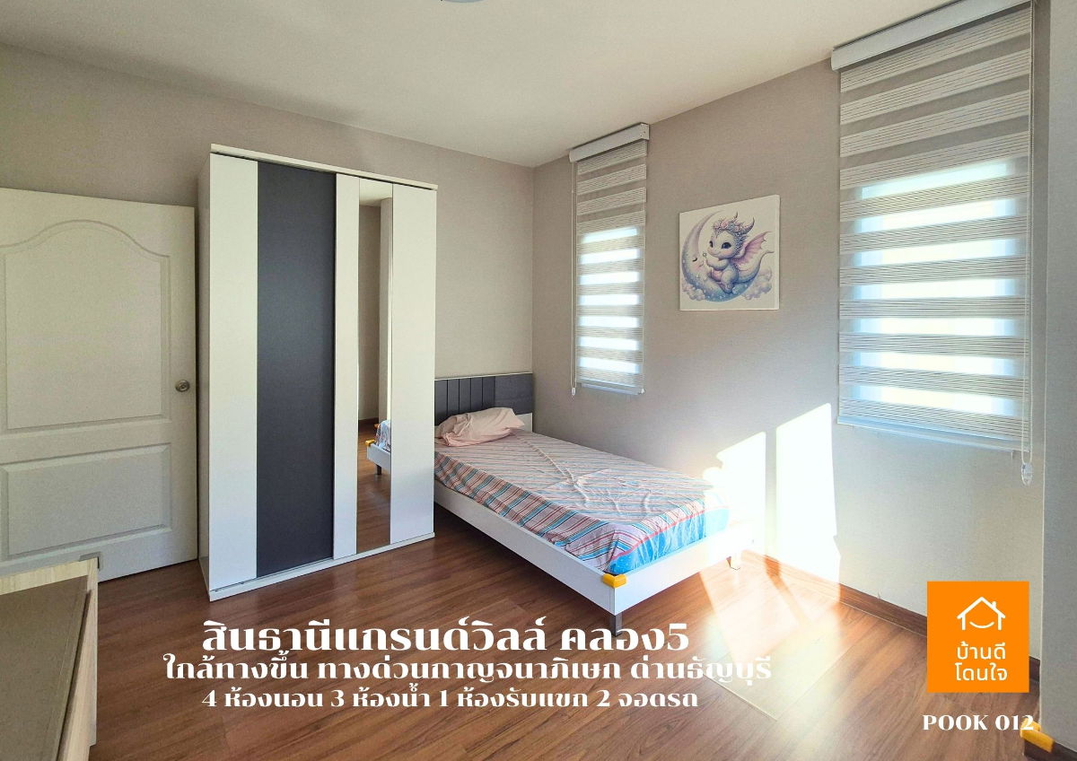 รูป ลดราคาพิเศษ!! บ้านเดี่ยว สินธานีแกรนด์วิลล์ (60 ตร.ว.) 4 นอน 3 น้ำ พร้อมอยู่  - รูปที่ 28/33