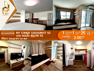 ขายคอนโด : DL26020555 ขายคอนโด มาย คอนโด สุขุมวิท 52 (My Condo Sukhumvit 52) ใกล้ BTS อ่อนนุช พร้อมเข้าอยู่ โทรด่วน 0656133286 LineID @534wlwof