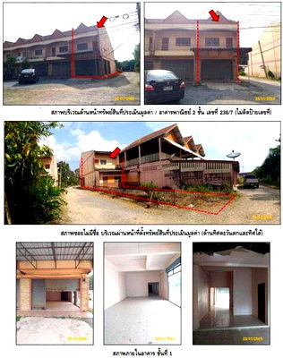 อาคารพาณิชย์ ลำทับ กระบี่ : K01517 ขายอาคารพาณิชย์ติดถนนสายลำทับ-กะปาง ตำบลลำทับ อำเภอลำทับ กระบี่
