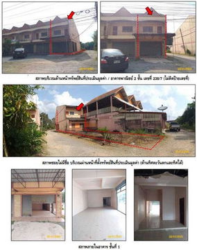 K01517 ขายอาคารพาณิชย์ติดถนนสายลำทับ-กะปาง ตำบลลำทับ อำเภอลำทับ กระบี่